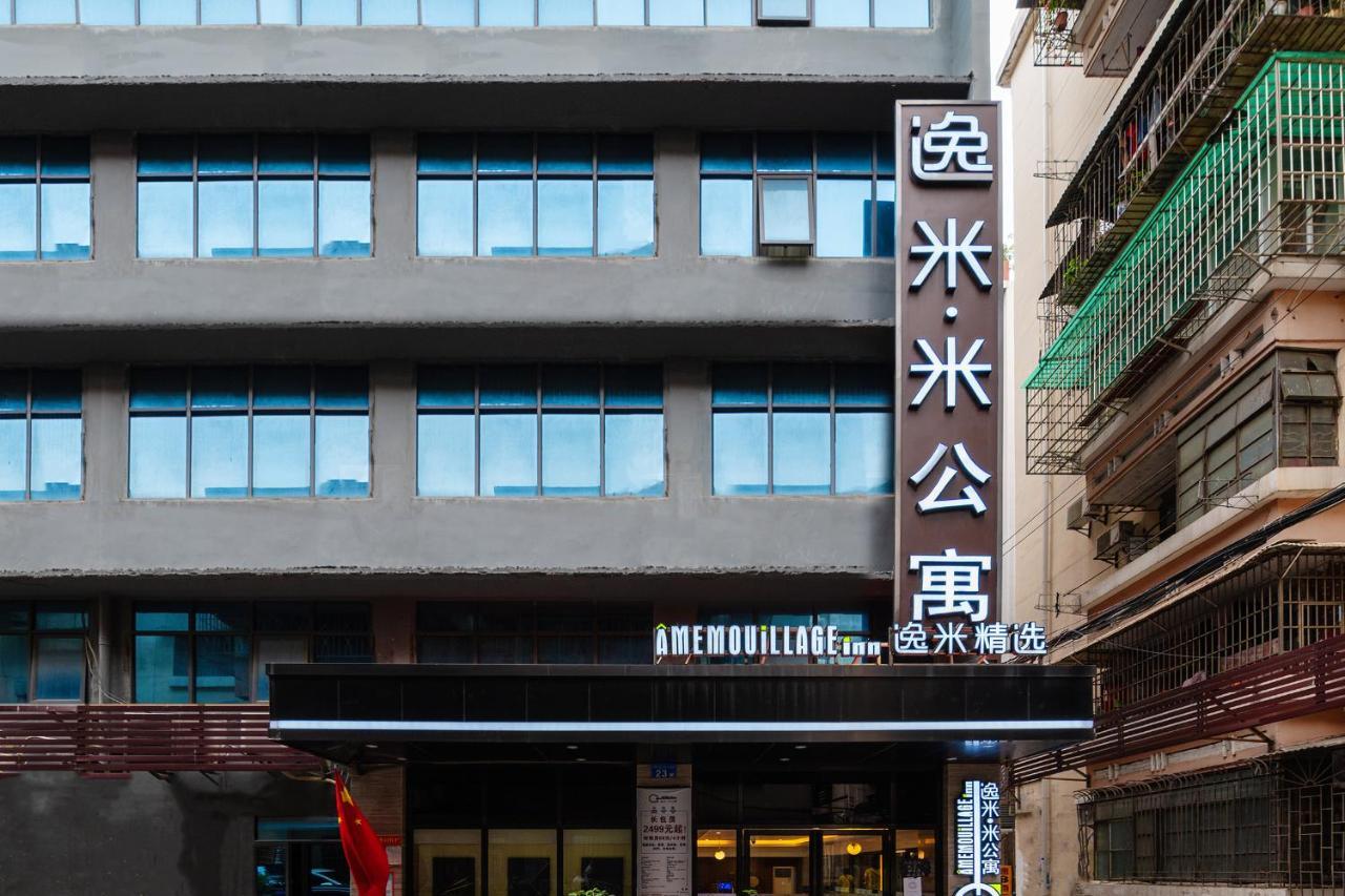 Amemouillage Inn - Guangzhou Railway Station Xicun Metro Station Exterior foto